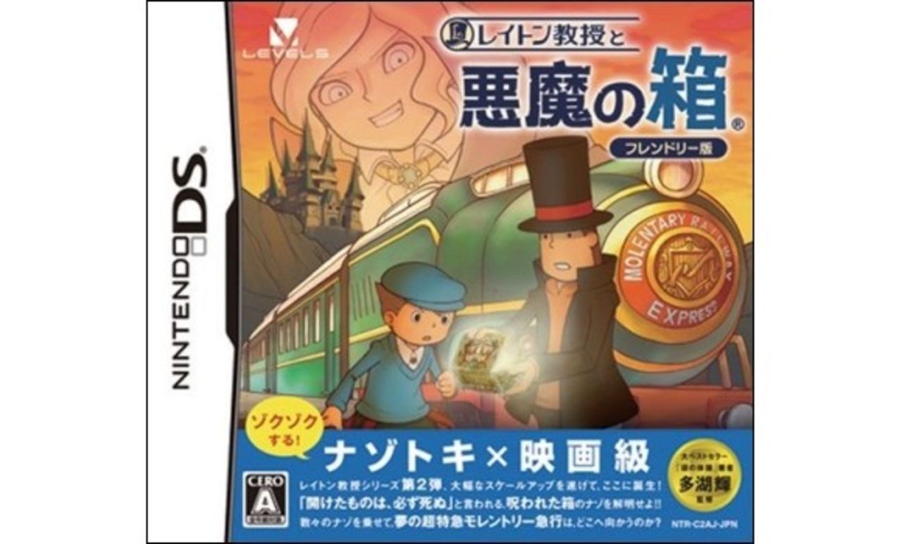 Mer Professor Layton till västvärlden