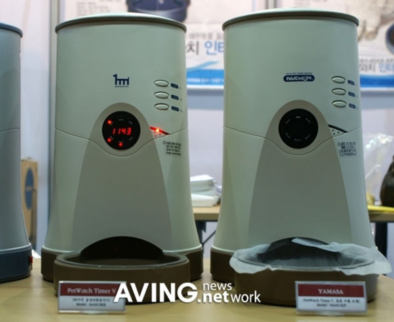 PetWatch - matautomat för husdjur