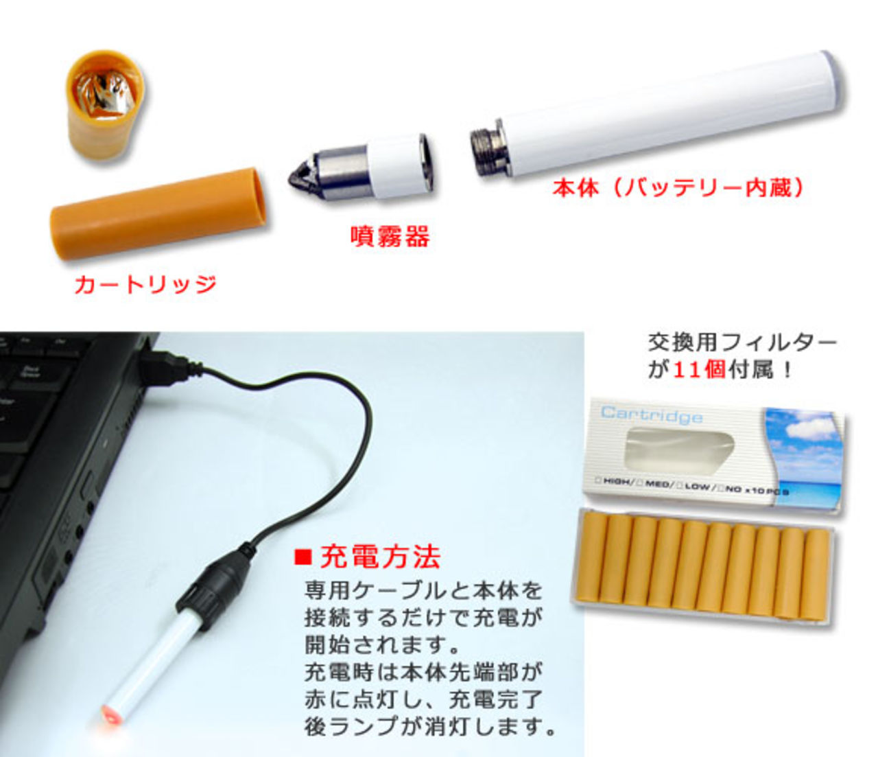 USB-cigaretter