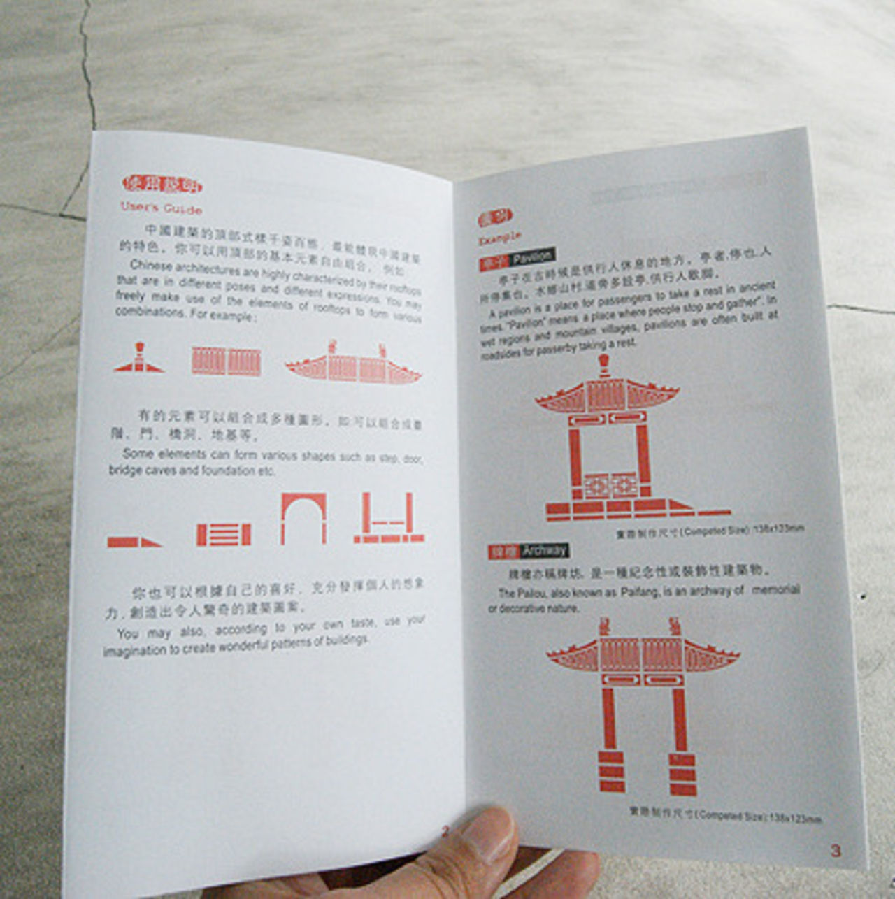 Kinesiska arkitekturstämplar