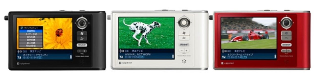 Ny version av Toshiba Gigabeat