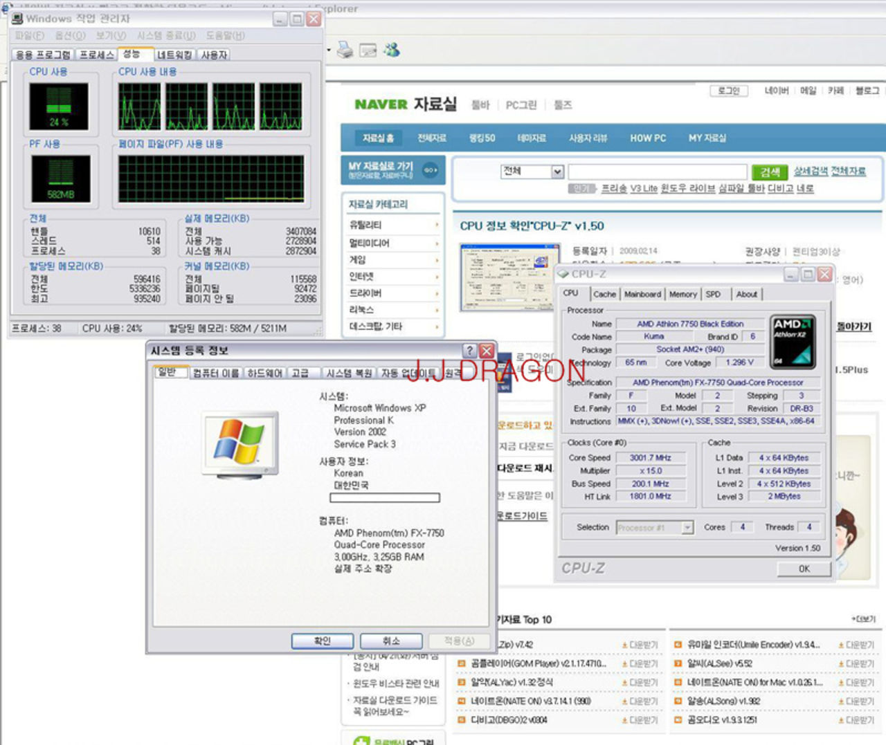 Fler kärnor låses upp i AMD-processorer