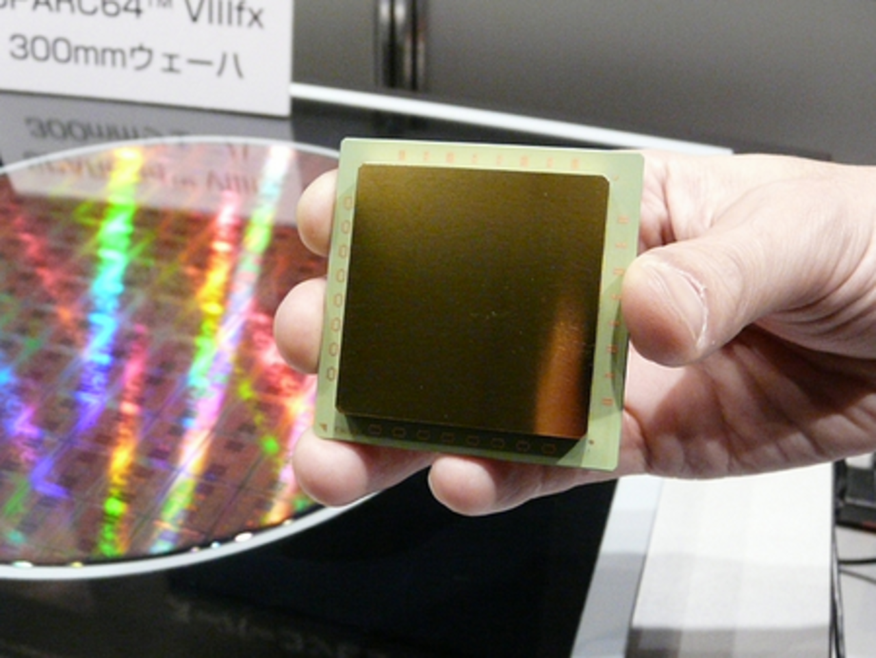 Fujitsu utvecklar världen snabbaste CPU