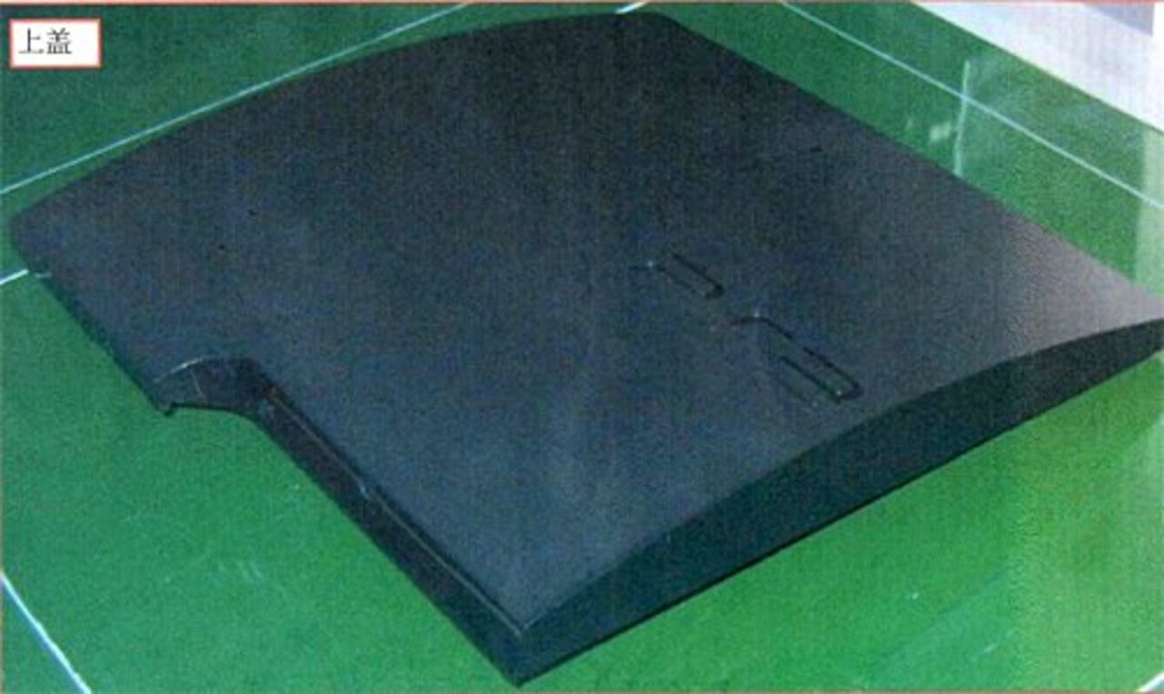 Mer om Playstation 3 Slim-ryktet