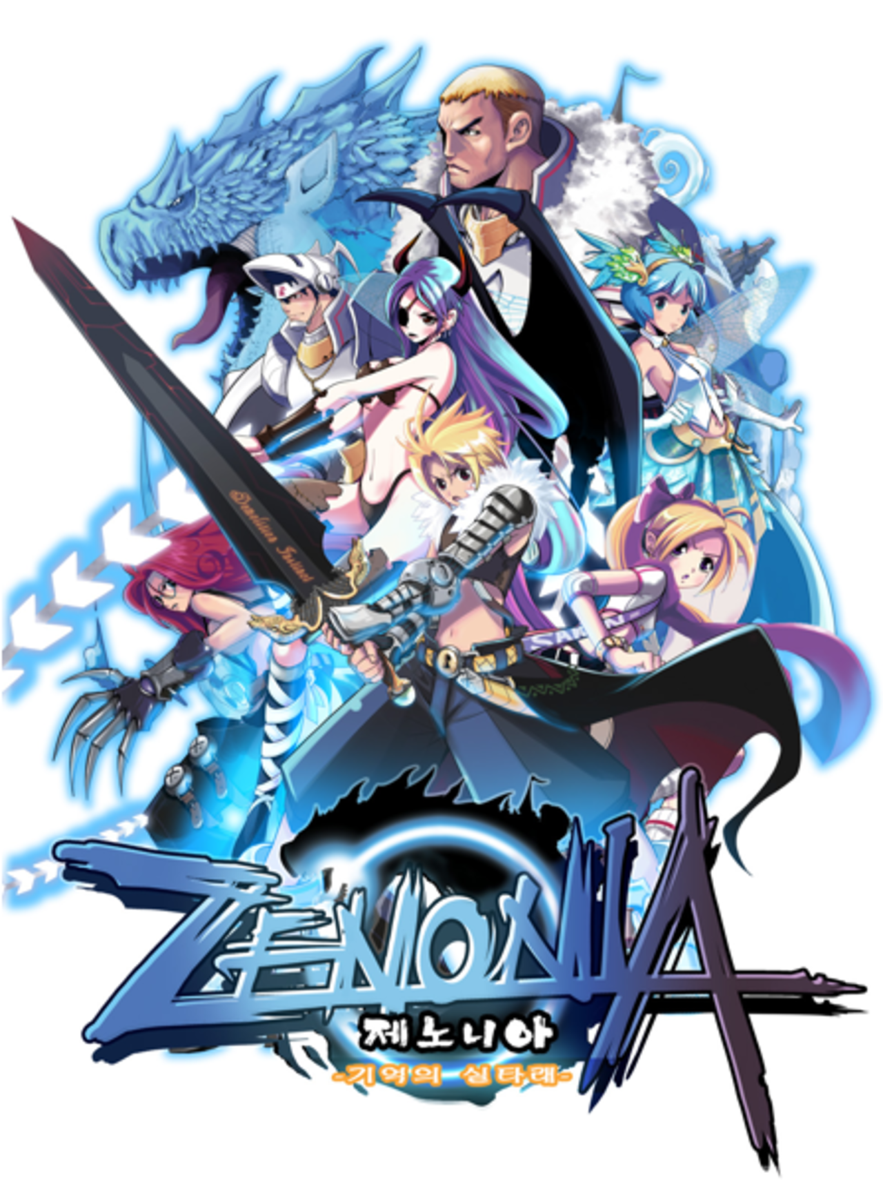 Zenonia recenserat av IGN
