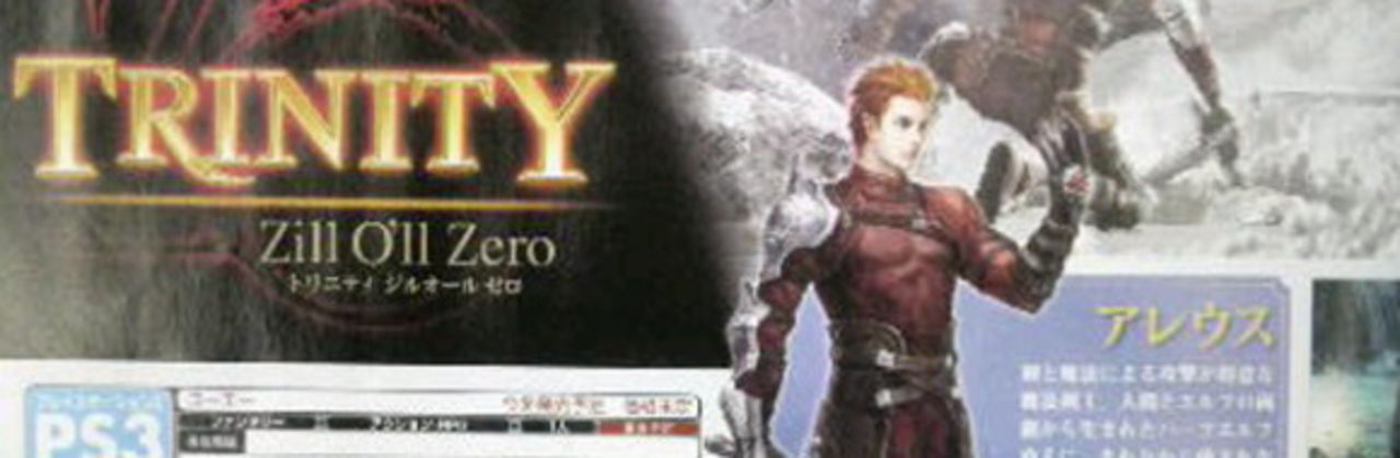 Famitsu visar upp Trinity: Zill O'll Zero
