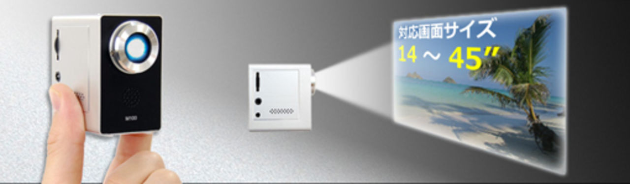 En ny liten projektor