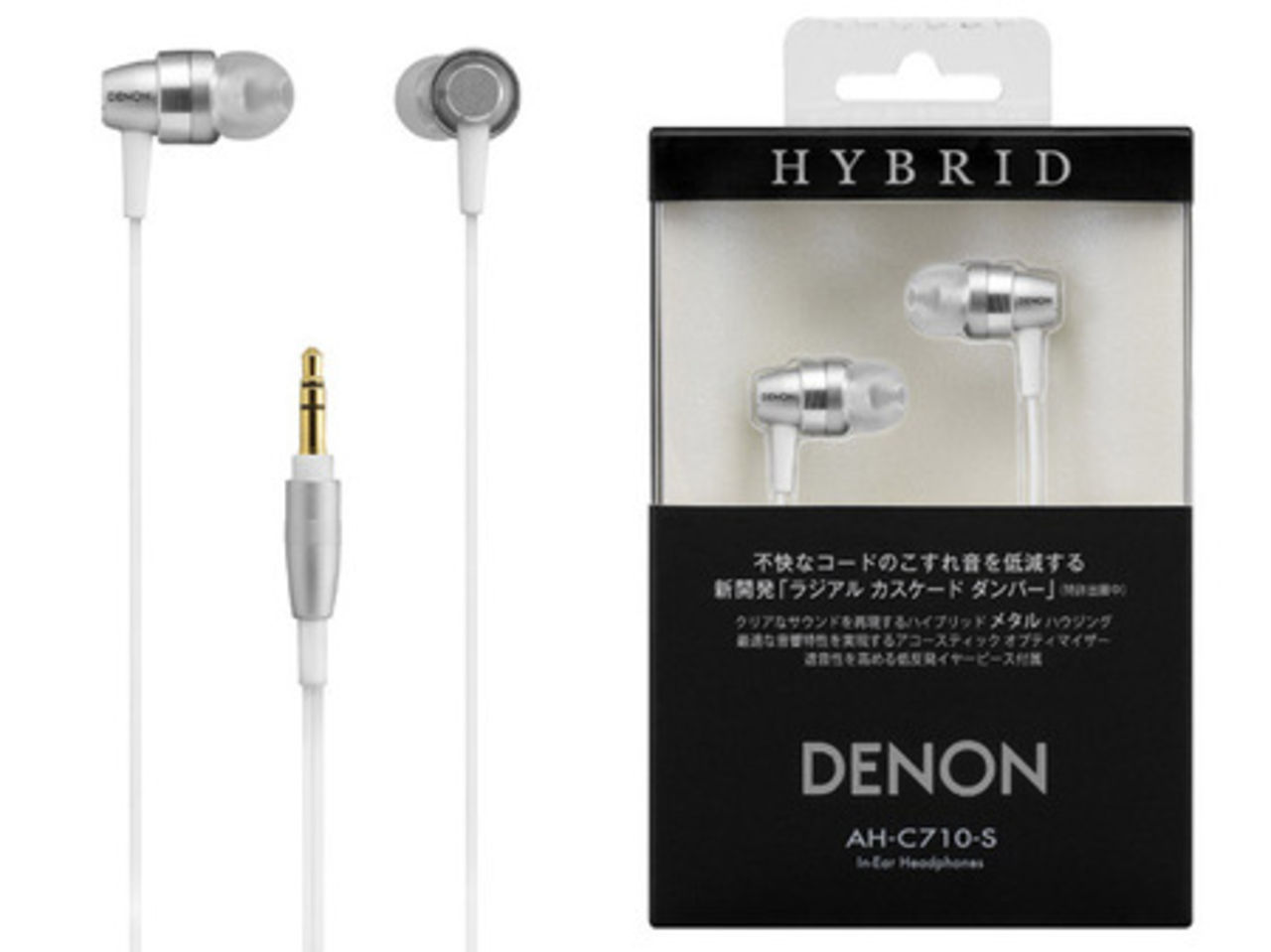 Denon släpper hörlurar