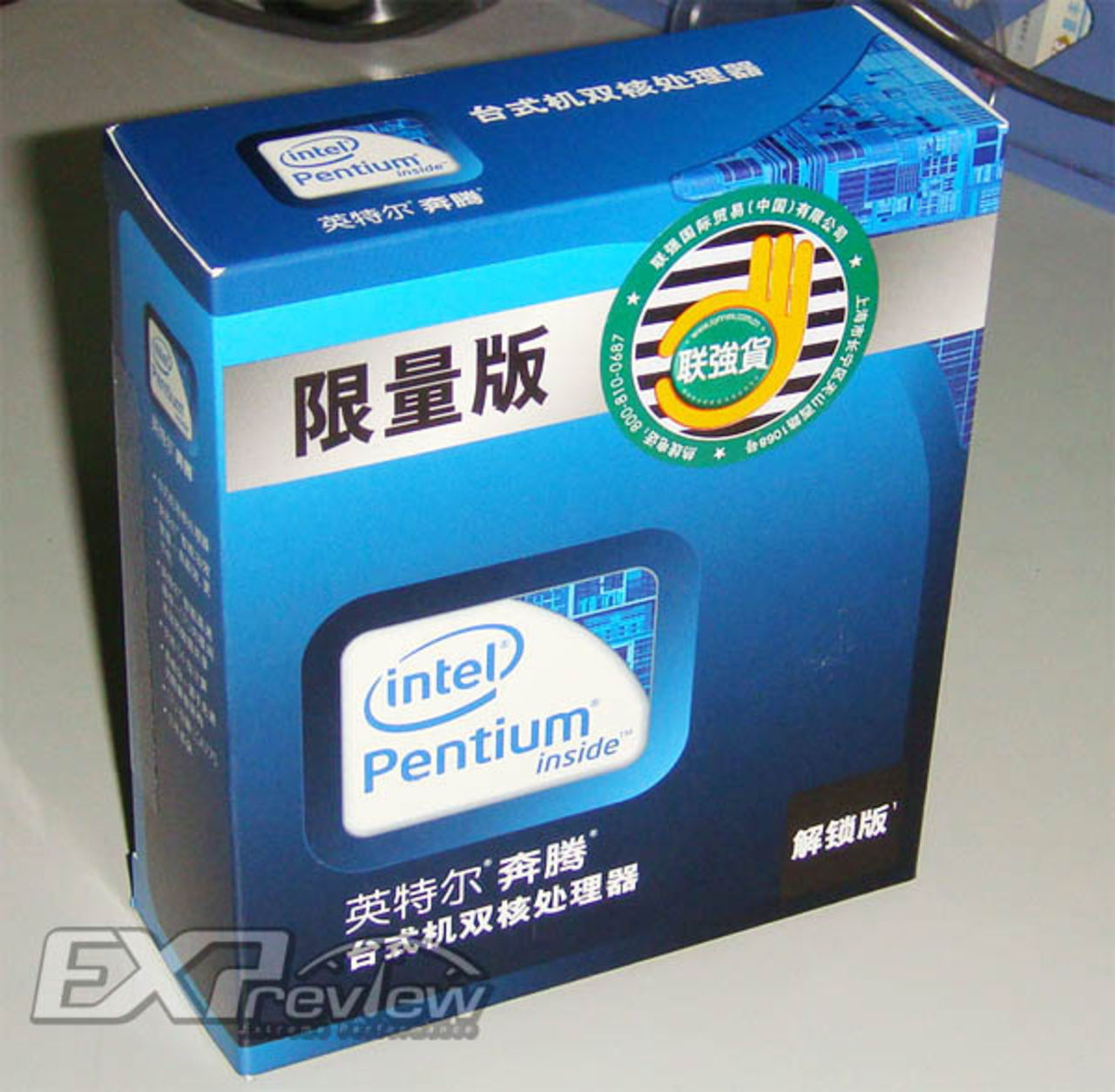 Upplåst Pentium E6500K dyker upp i Kina