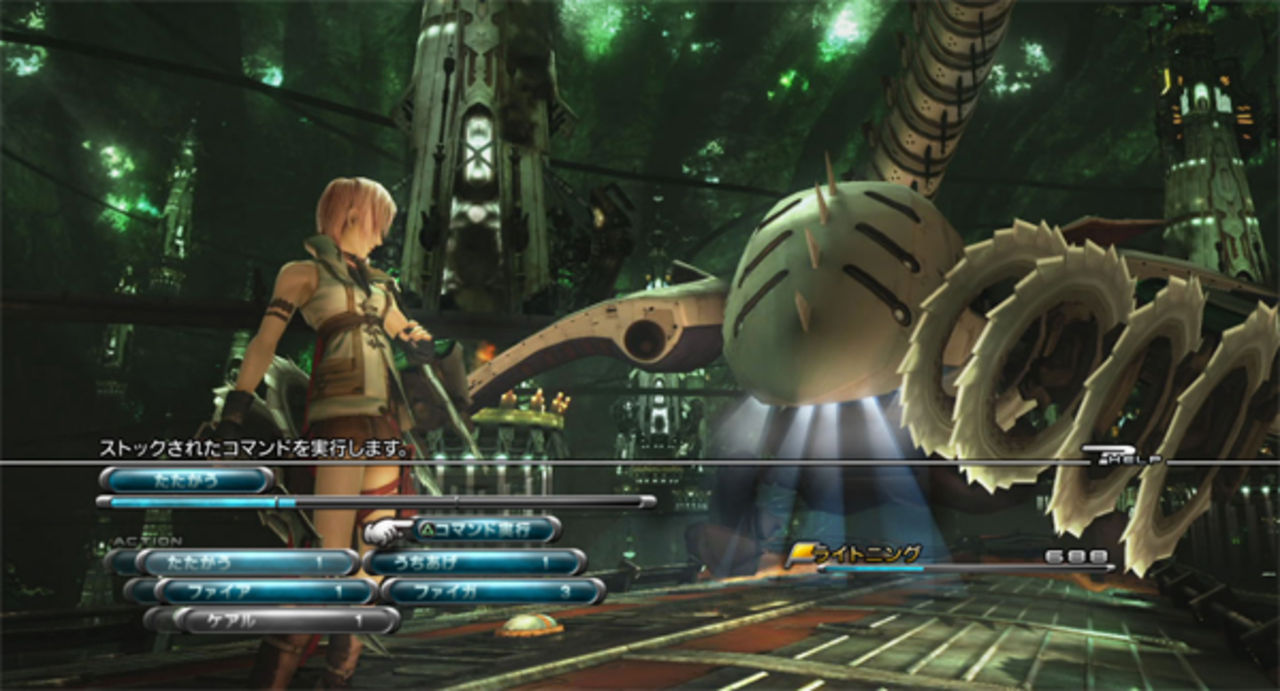 Releasedatum för Final Fantasy XIII