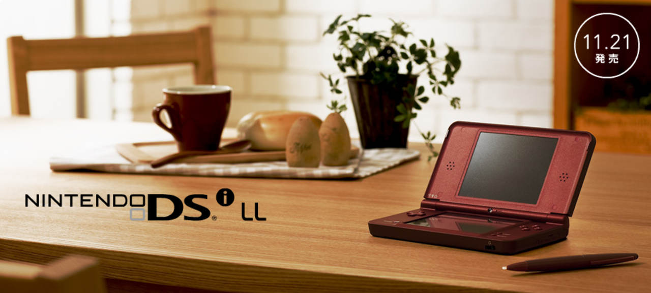 Nintendo DSi LL