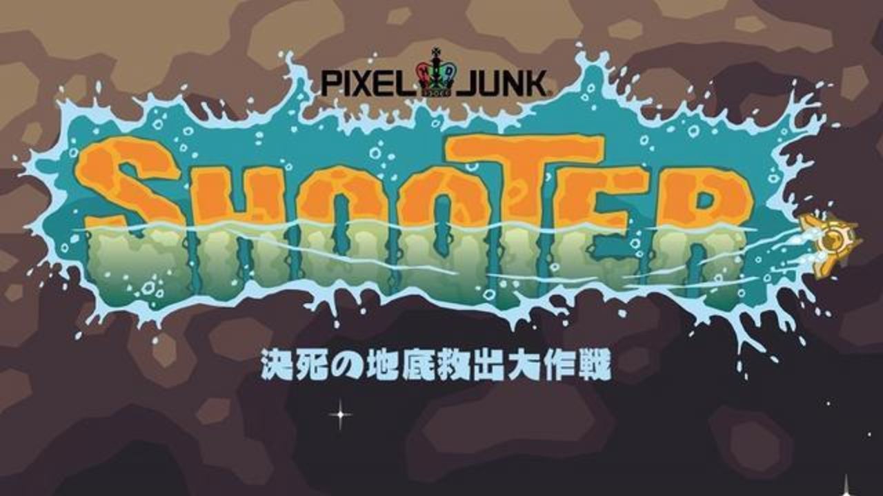 Releasedatum för PixelJunk: Shooter