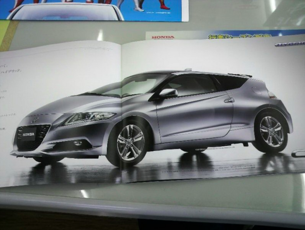 Honda CR-Z avslöjad
