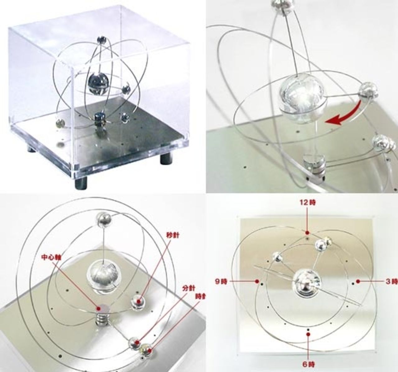 Planetary Orbit Clock - rymdklocka