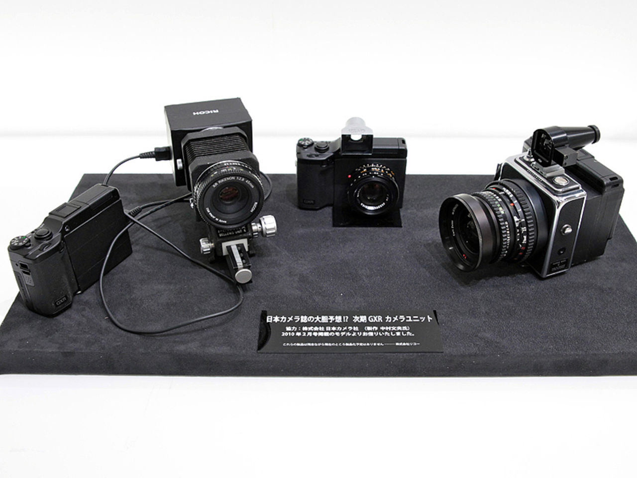 Nya moduler till Ricoh GXR