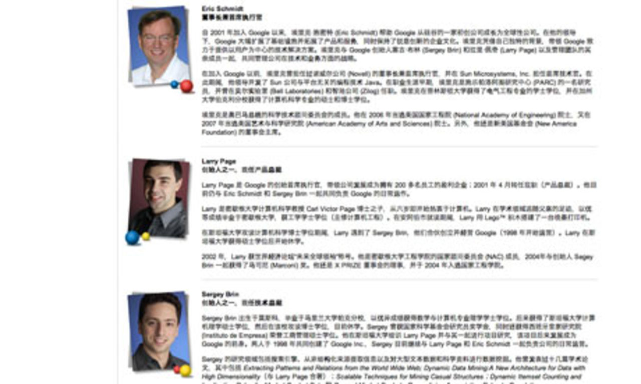 Google hackat? *uppdaterat* Nej.