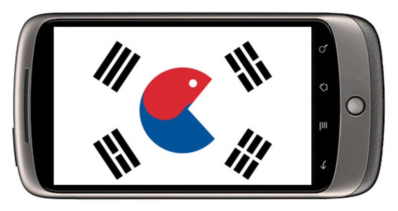 Sydkoreaner som läser detta: Tanka hem alla spel från market!