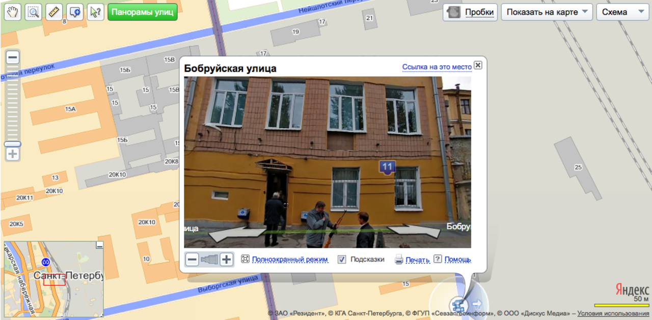 Samtidigt i St Petersburg...