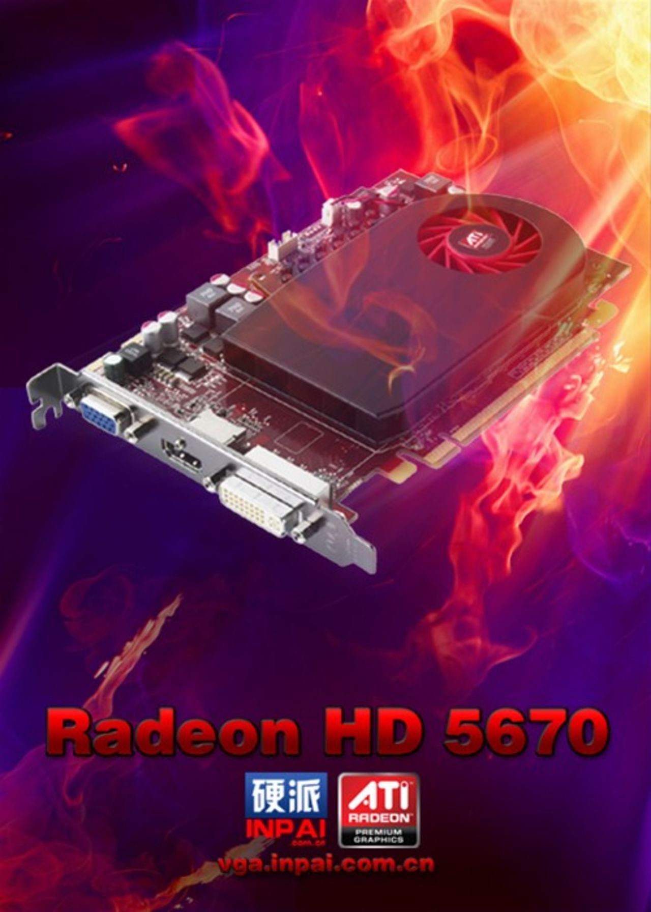 Ny och snabbare Radeon HD 5670 på väg