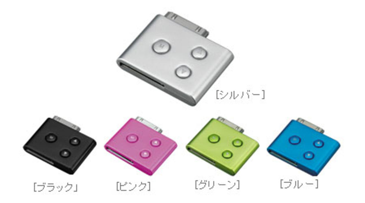 FM-sändare för andra generationens iPod nano