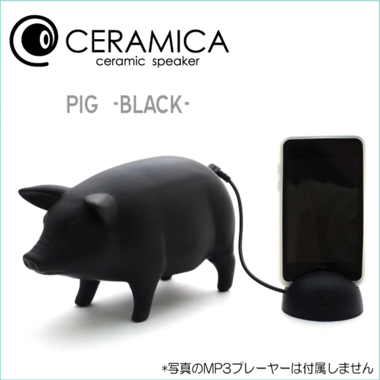 Djuriska högtalare i keramik