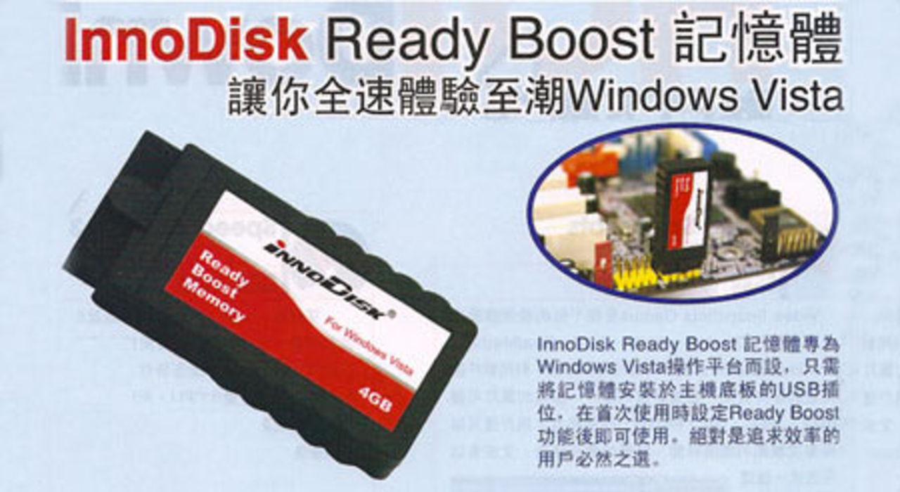 Internt ReadyBoost-minne