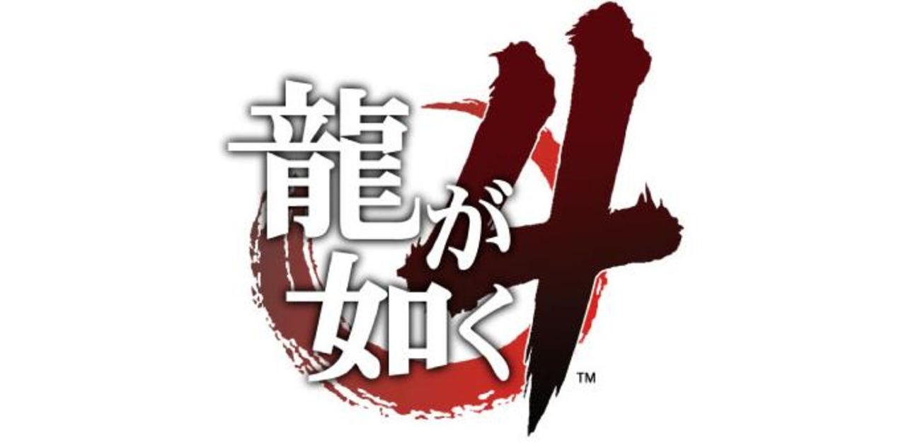 Yakuza 4 bekräftat för Europa