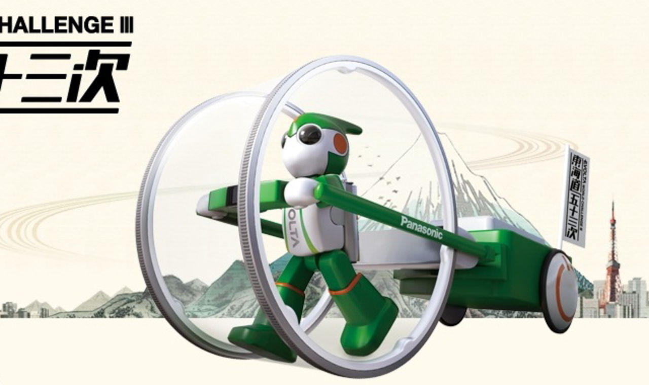 Robot ska gå 50 mil