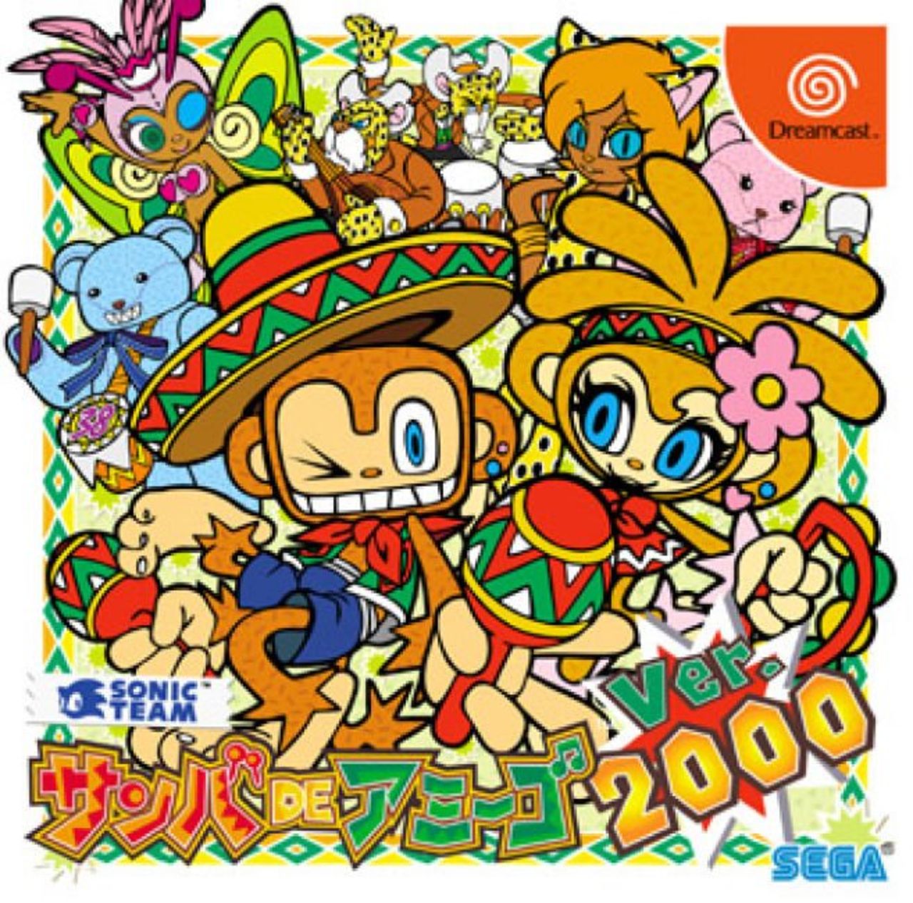 [Rykte] Samba De Amigo-uppföljare avslöjas imorgon?