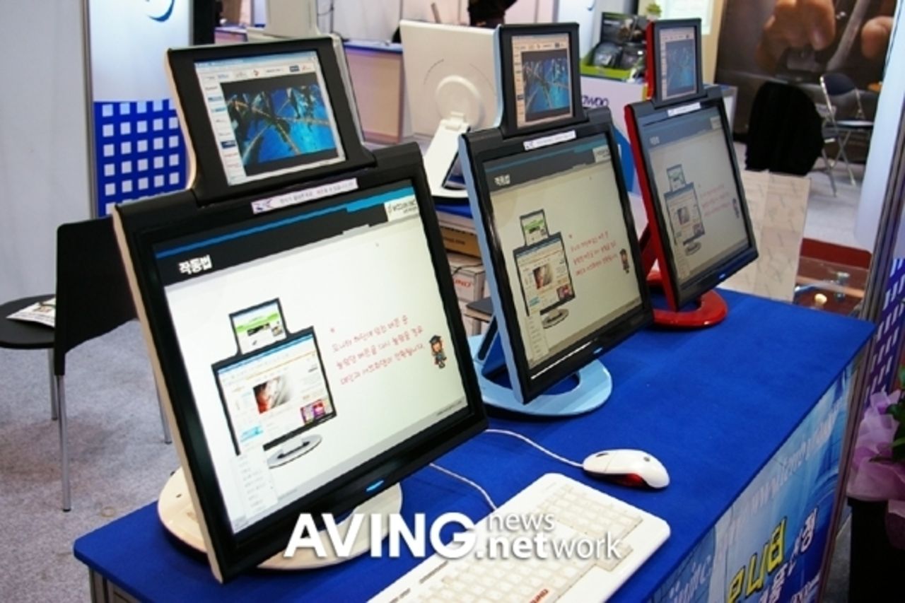 Mysko dubbelskärm från Sydkorea