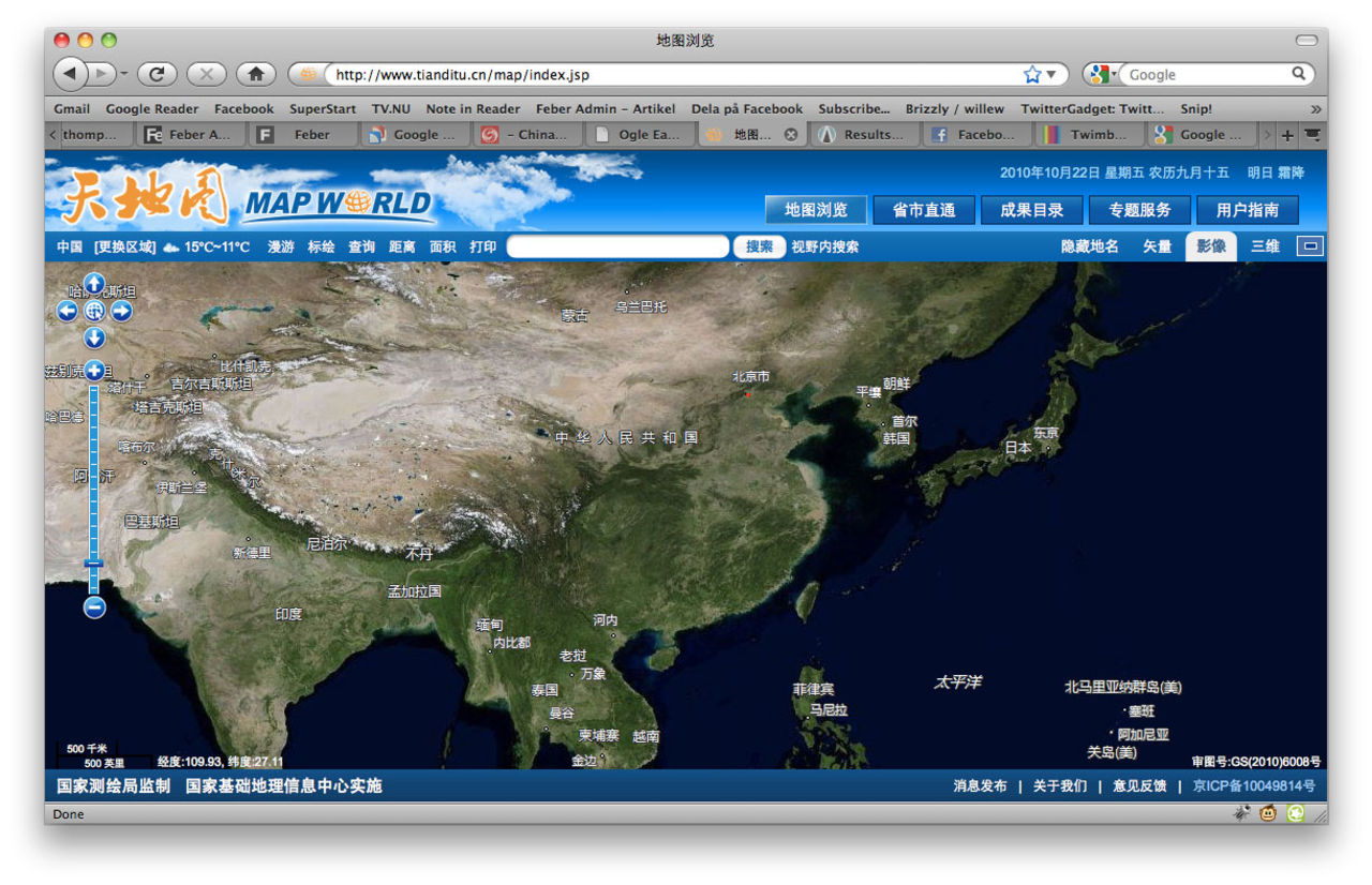 Kina lanserar Google Maps-konkurrent