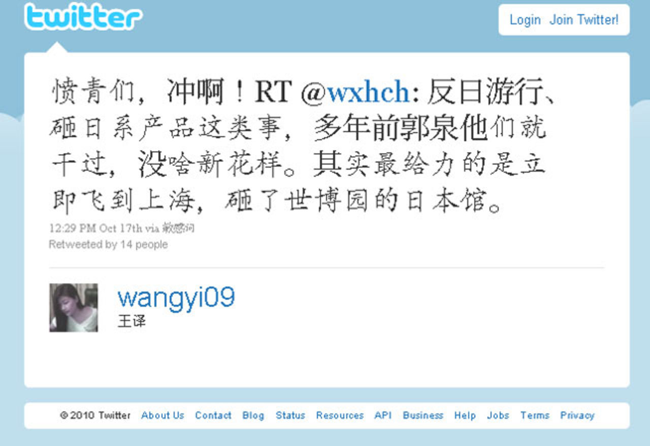 Kinesisk kvinna dömd till ett år i arbetsläger för en retweet