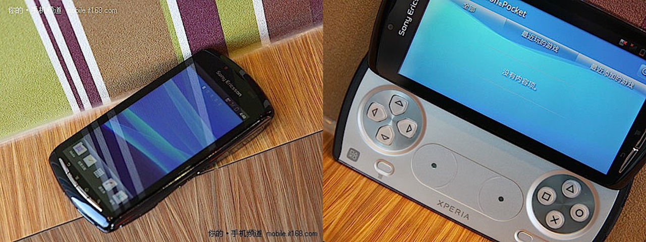 Sony Ericsson Xperia Play aka Playstation Phone