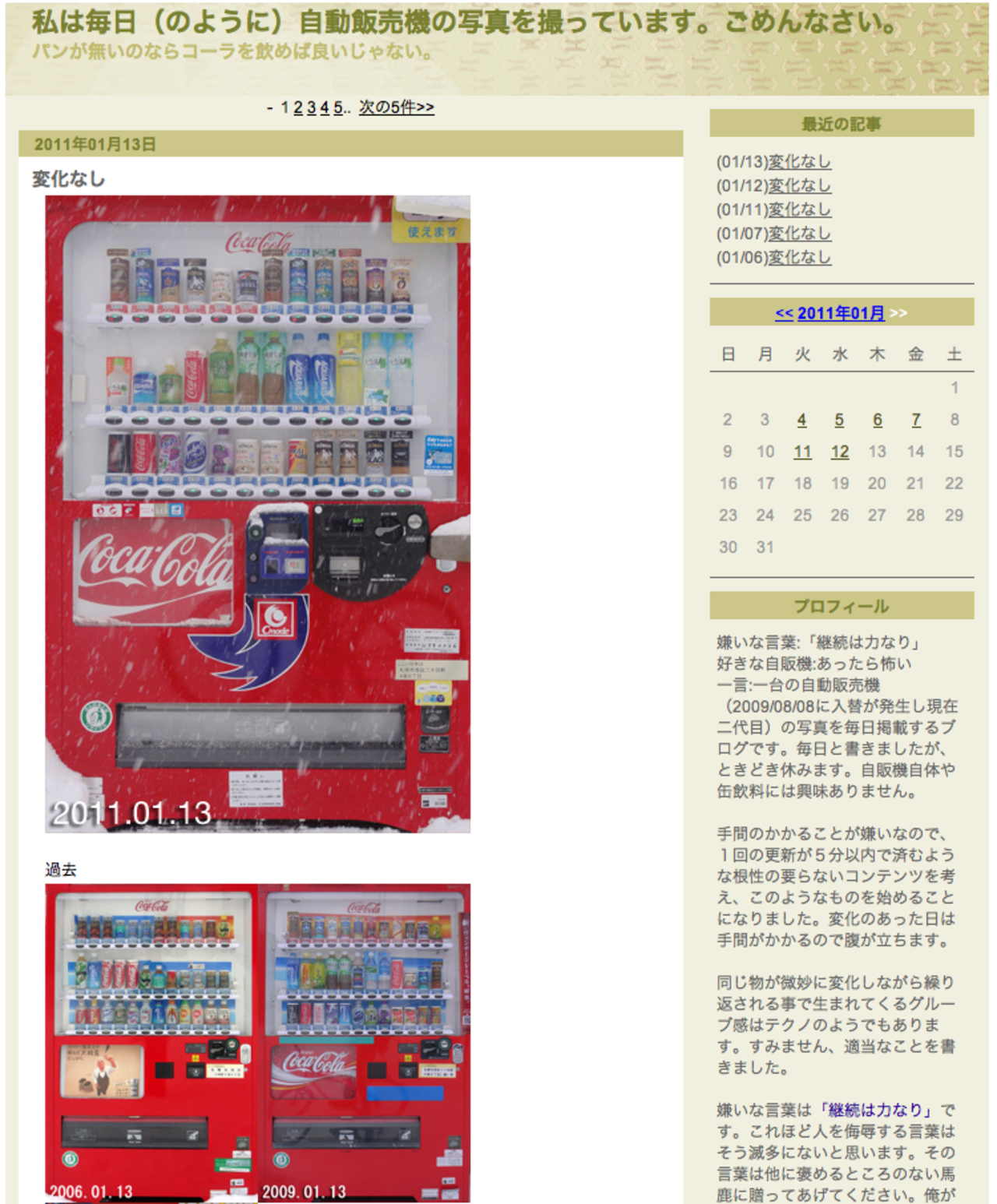 Världens konstigaste fotoblogg