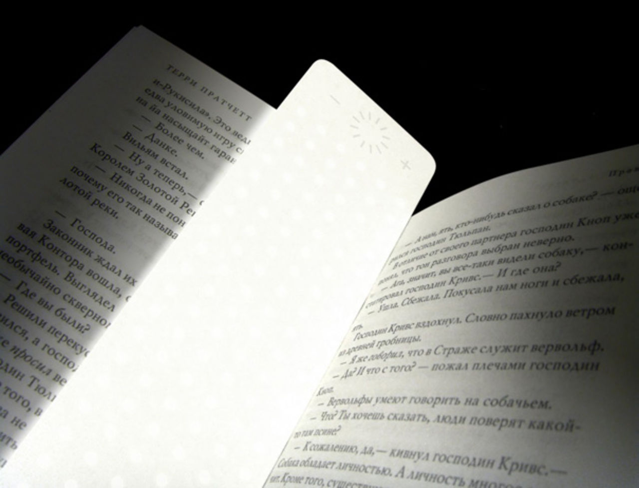 Konsten att läsa i mörker