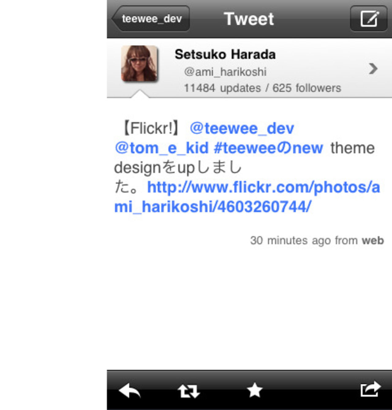 Teewee är som Twitter fast utan Dickbar