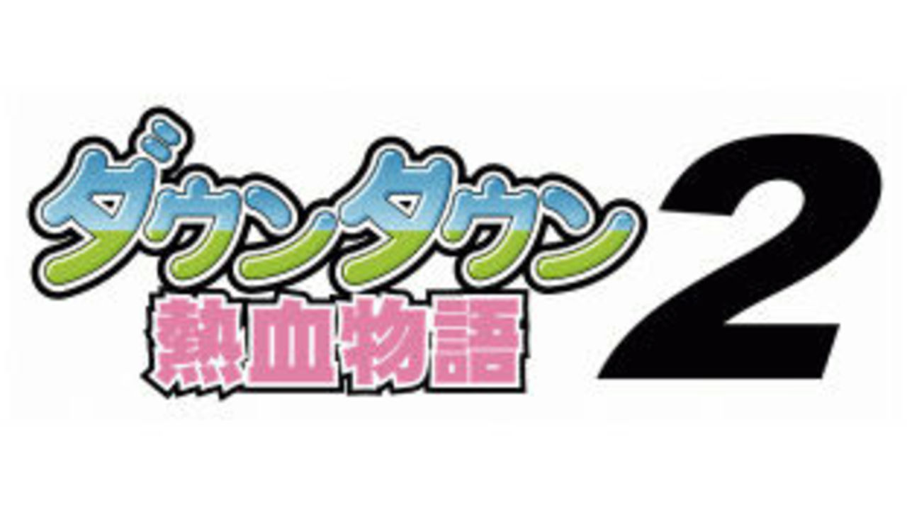 Uppföljare till River City Ransom på gång