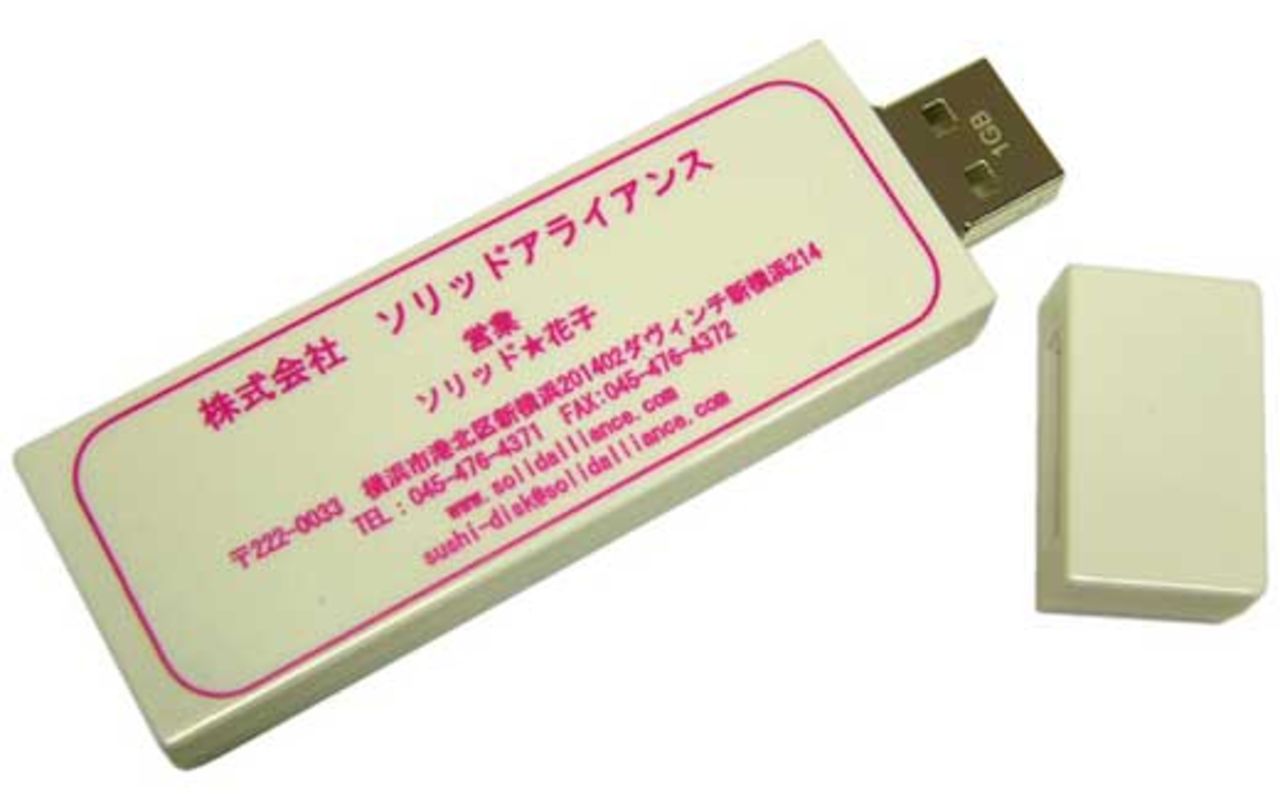 Visitkort på ett USB-minne