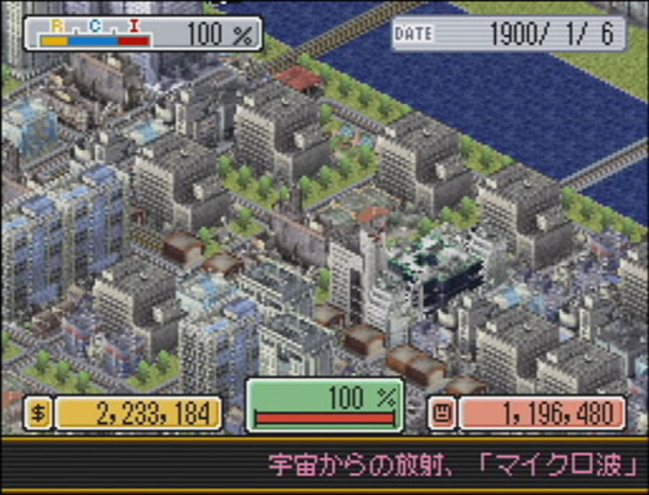 Trailer för SimCity DS