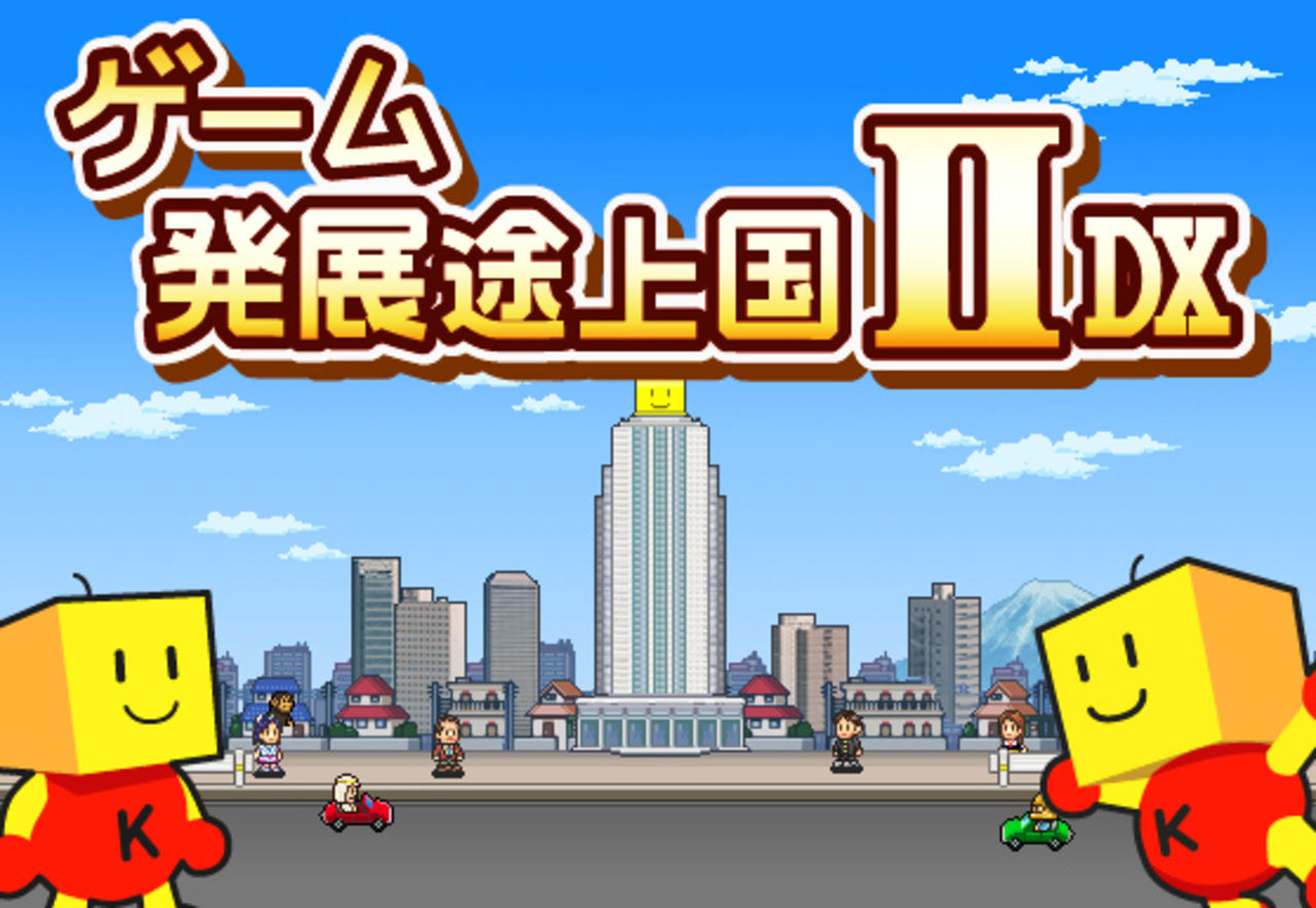 I Japan väntar man på Game Dev Story 2