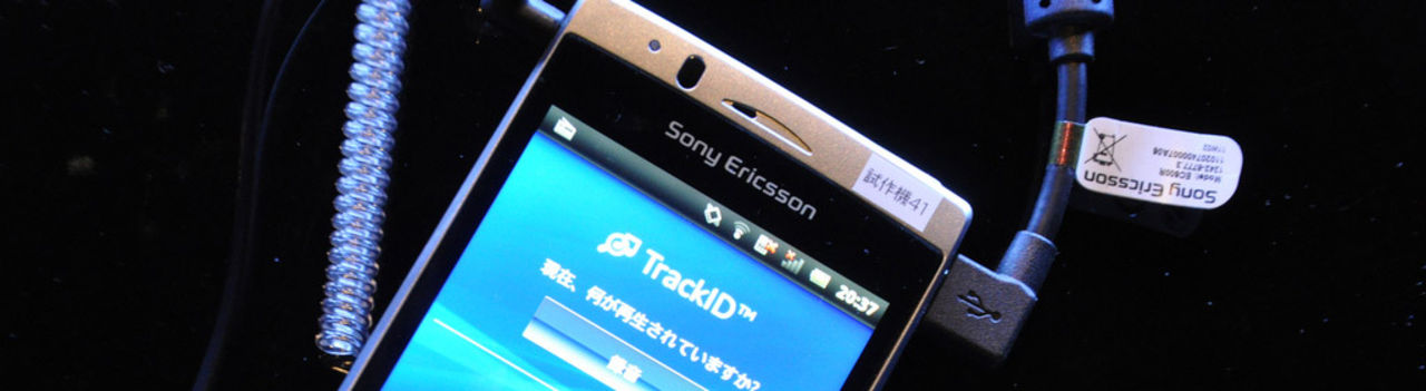 Sony Ericsson går dåligt igen