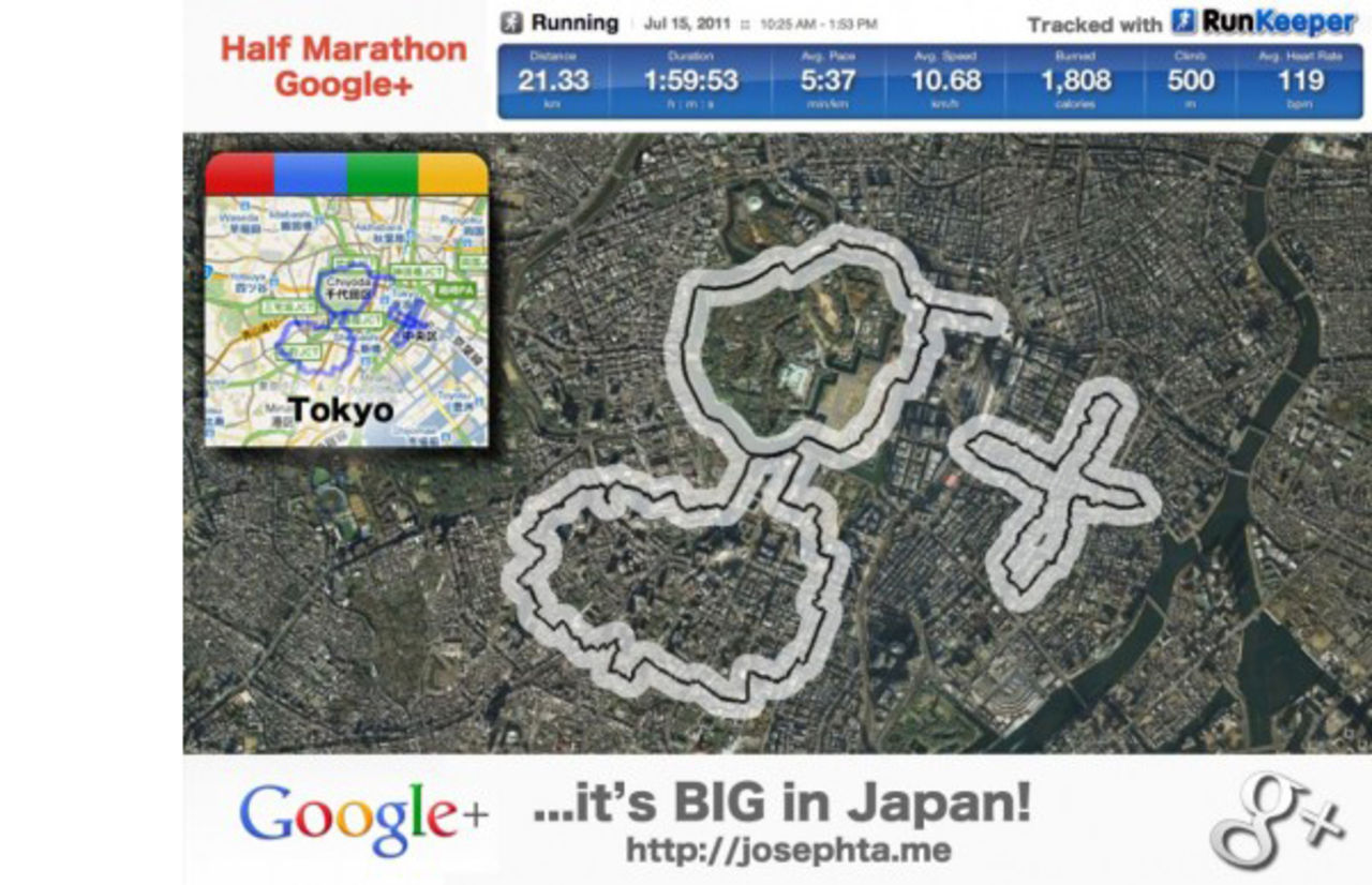 21 kilometer lång Google+-logga i Tokyo