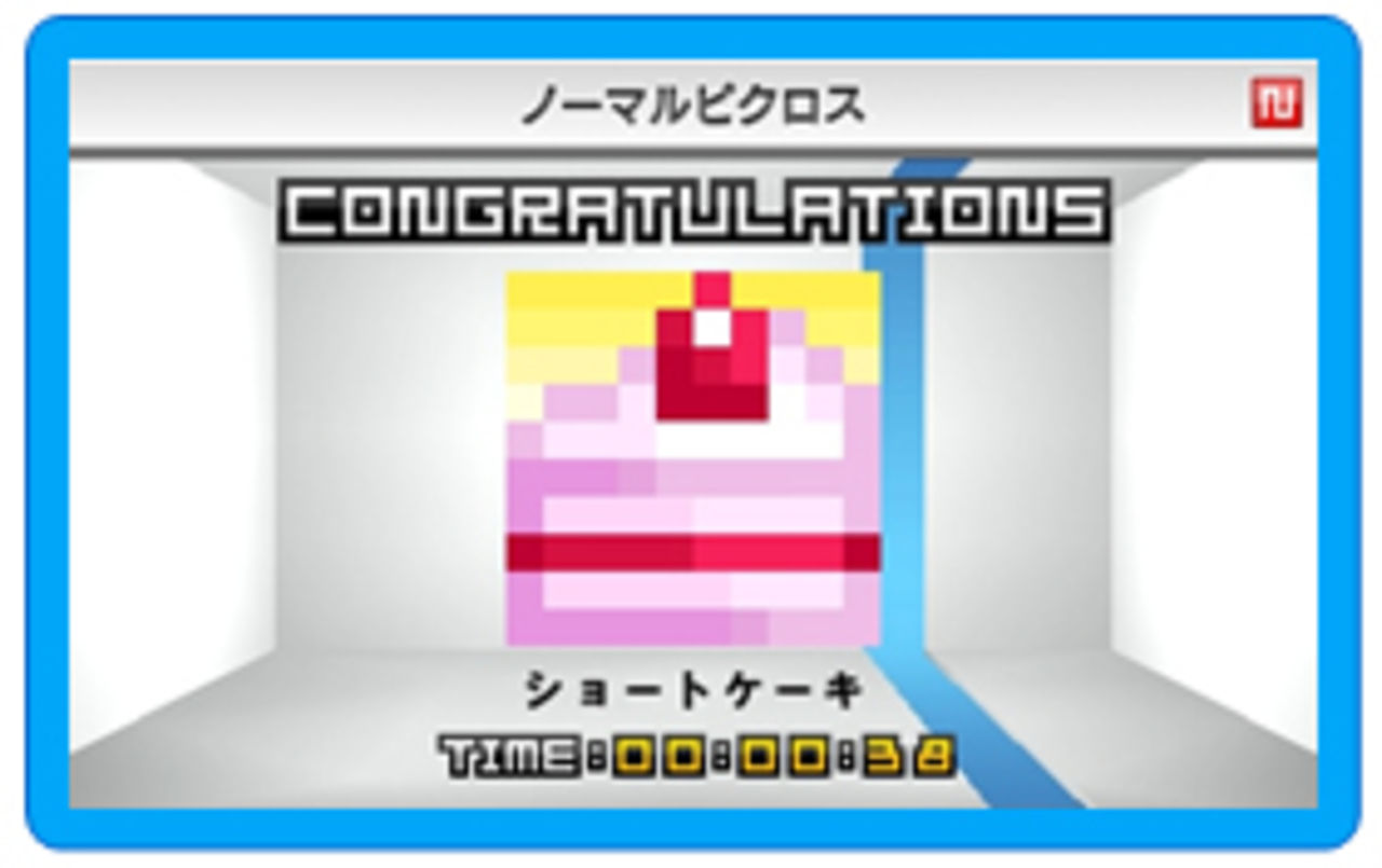 Picross 3D-uppföljare till 3DS