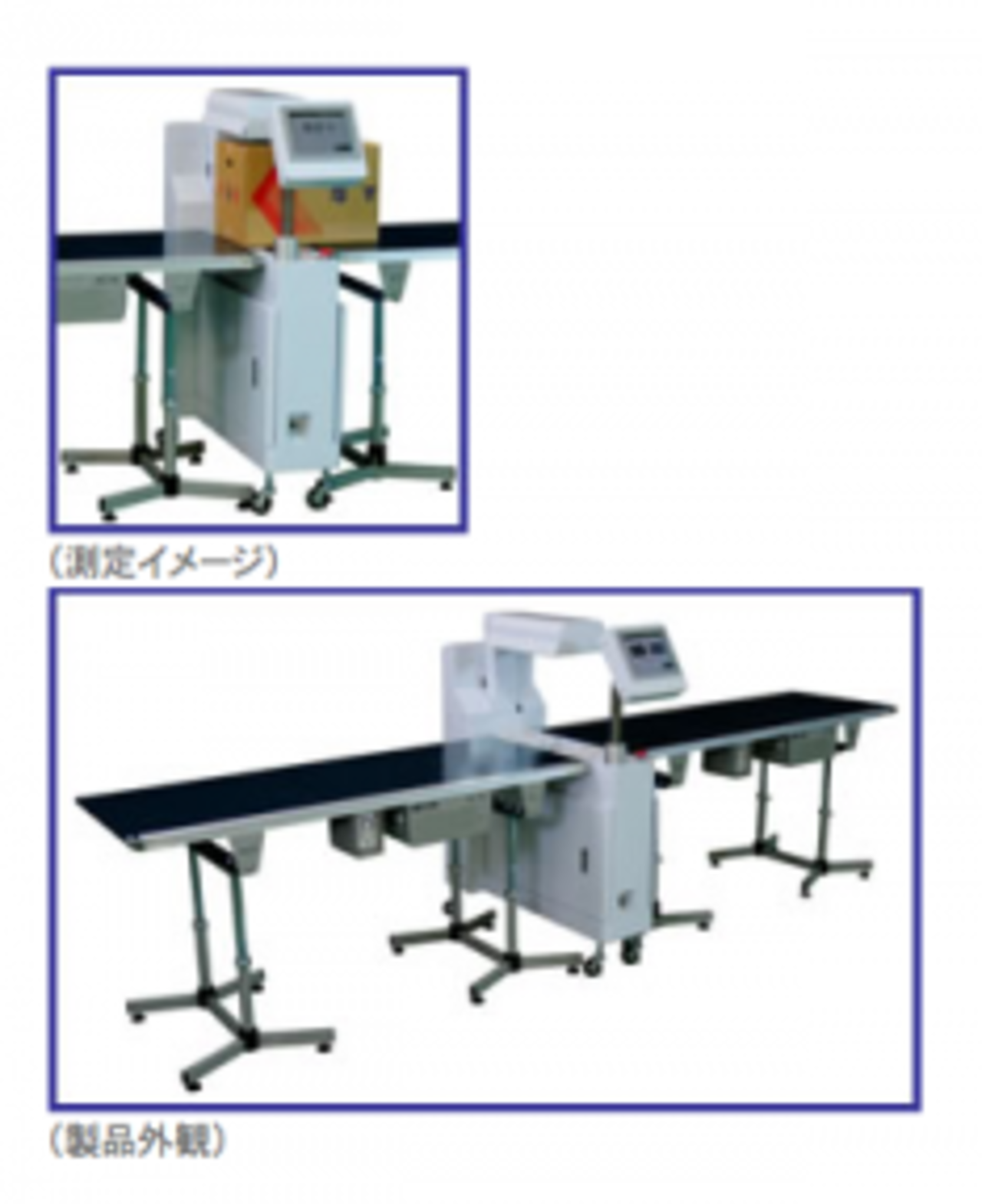 Ny maskin känner av strålningshalt på bara 12 sekunder