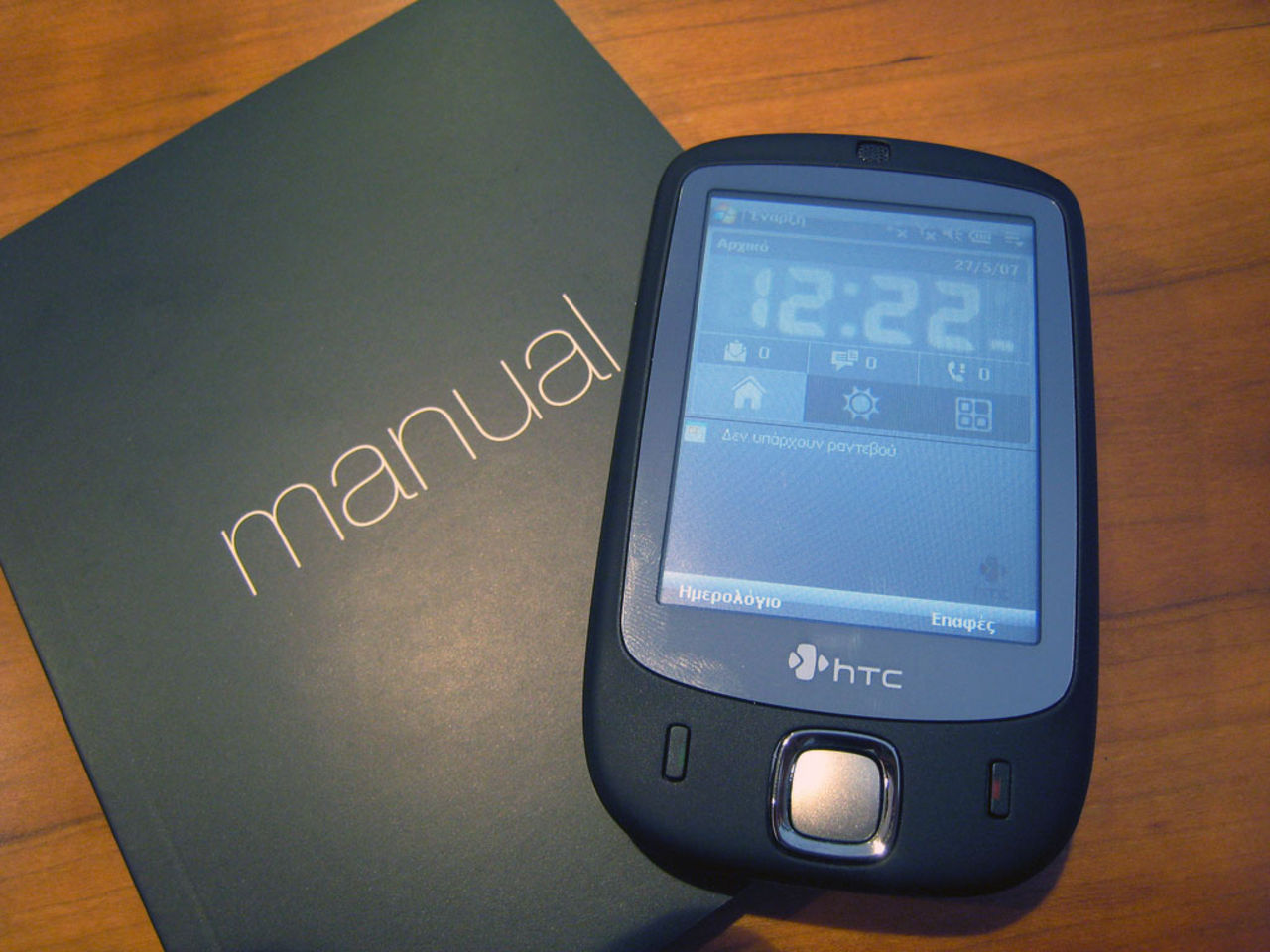 Vad betyder förkortningen: HTC