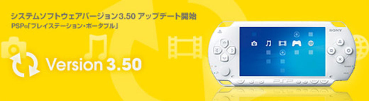 Firmware 3.50 är här