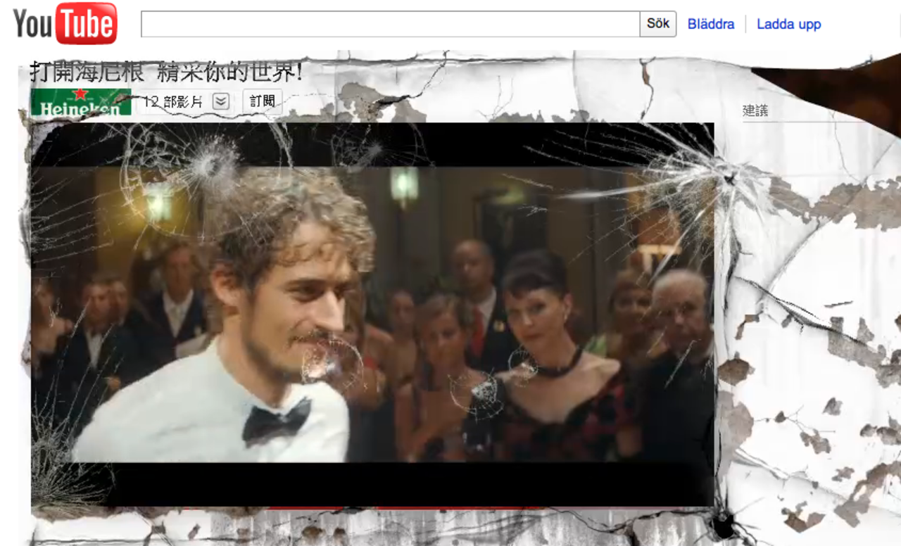 Heineken tar YouTube till en ny nivå