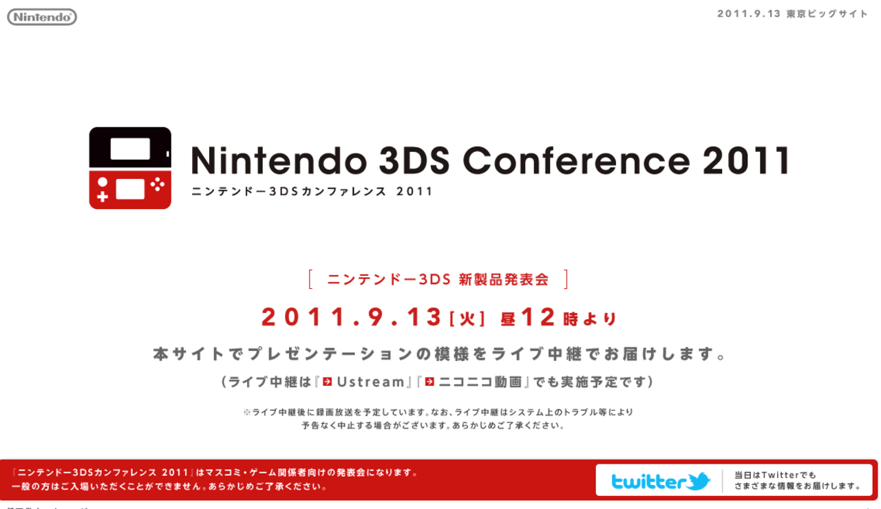 Nintendo inleder TGS 2011