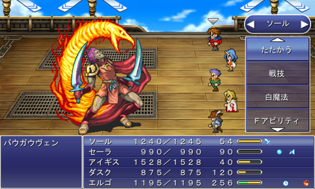 TGS 11: Square Enix har lite på gång under 2012 