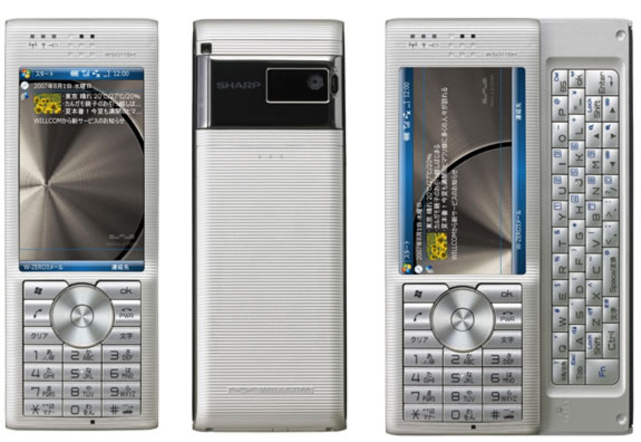 En smartphone från Sharp som ser rätt så trevlig ut